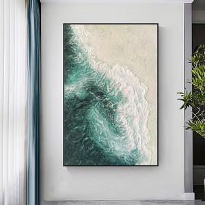 Abstract Wave And Beach Texture Painting Black <b>Frame</b> Rectangle Print For Living Room Entryway Bathroom Decor - Product Image 1