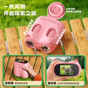 Microscopio e <span class=keywords><strong>telescopio</strong></span> 2 in 1 stile gufo rosa per bambini, per l'esplorazione all'aperto, con cinturino e manuale - Product Image 5