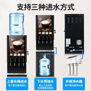 Máquina de Café Instantáneo Totalmente Automática TEBAK, Máquina Comercial de Té con Leche, Máquina Inteligente para Preparar Café <span class=keywords><strong>en</strong></span> la Oficina - Product Image 5