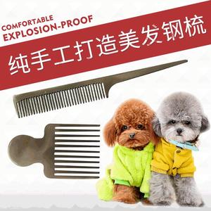Stainless Steel <b>Pet</b> Hair Comb 125*75mm Handcrafted For Dog Grooming - Product Image 1