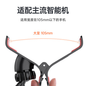 Soporte para Teléfono de Coche Shunwei, Soporte para Teléfono con Navegación GPS, Soporte con Ventosa de 360 Grados - Product Image 3