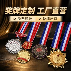 Tang Yonghao : Médailles métalliques personnalisées pour événements sportifs avec impression de logo – Médailles pour membres, marathon, football, basketball, badminton - Product Image 5