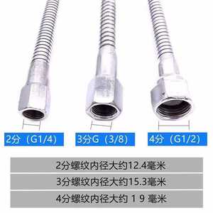 Kunden spezifische Länge Edelstahl-Kühlrohr werkzeuge Zubehör Maschinen verstellbarer Schalter Flexible Funktion für Öl kühlmittel - Product Image 6