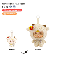 MM Suger Baby Animal Sac à casque en peluche, Pendentif, Boîte mystère, Série Fête Surprise, Jouet en peluche Kawaii, Ornement, Cadeau d'anniversaire pour fans