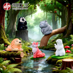 Mini Figuras de Animales de Resina para Decoración del Hogar, 12 Estilos, Diseño Artístico - Product Image 4