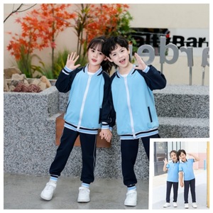 <span class=keywords><strong>Uniforme</strong></span> <span class=keywords><strong>scolaire</strong></span> unisexe en coton pour la rentrée des classes, style collège, trois pièces, pour élèves du primaire - Product Image 2