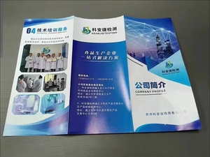 B2B Custom Product <strong>Booklets</strong> | High-Resolution <strong>Printing</strong> with Custom Logo &amp; Content - Product Image 3