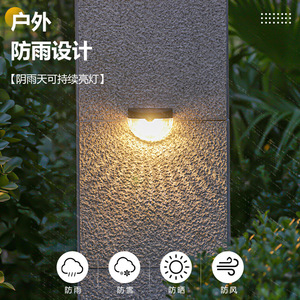 Lampe murale solaire d'extérieur, lumière LED de jardin, diffuseur en polycarbonate, angle de faisceau de 20 degrés, étanche, pour la décoration de Patio, de terrasse et de cour - Product Image 4