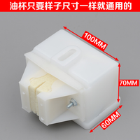 Lubrificateur d'ascenseur moderne en plastique Bimore, boîte à huile pour ascenseur, pour appartement, hôtel et villa