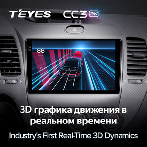 Teyes CC3 2K สำหรับ Kia Cerato 3 2013-2017เครื่องเล่นวิดีโอมัลติมีเดียสำหรับรถยนต์ระบบแอนดรอยด์10ไม่มี2DIN 2 DIN - Product Image 5