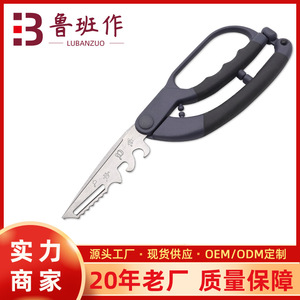 Kitchen <b>Scissors</b> Stainless Steel Grey Straight Head Home Use Vegetable <b>Meat</b> Bone Cutter Barbecue Cutter - Product Image 5