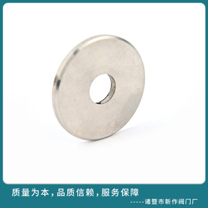 Stainless Steel Flat Washer 111mm Thickness Custom Made For Mechanical Assembly - Product Image 3