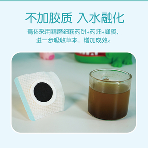 1箱 キッズ専用ヘルスケアパッチ 優しい喉のこだわり 口腔快適サポート 卸売＆カスタマイズ対応 - Product Image 4