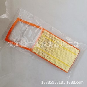 Elemento de Filtro de Aire para Wuling Hongguang S3 1.5T, Repuesto de Filtro de Aire del Motor - Product Image 4