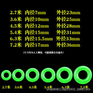 ตัวหยุดคันเบ็ดยางซิลิโคนคุณภาพสูง อุปกรณ์ตกปลาแบบนุ่ม สำหรับตกปลาทะเล คันเบ็ดแบบตีเหยื่อ คันเบ็ดแบบแท่น โอริง ขนาด 2.7 นิ้ว - Product Image 2