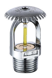 K5.6 Équipement standard de lutte contre l'incendie à sprinklers verticaux suspendus à réponse rapide pour parois latérales - Product Image 4