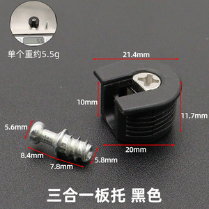 Furniture Wardrobe Kitchen <b>Hardware</b> Inside Cabinet Fastener Plastic Wood Shelf Support and Connectors - Product Image 3