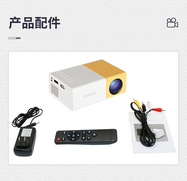 YG300 Portable LED Projector for Home Office HD 1080P Mini Projector for Mobile Phone Original Brand