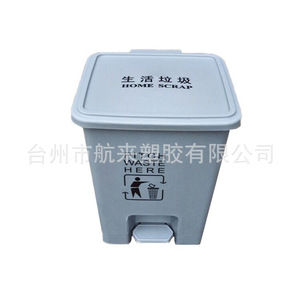 Foot Operated Plastic Trash Can 15L <b>20L</b> 30L 40L 60L 70L Gray Rectangular Indoor Outdoor Waste <b>Bin</b> With Pedal - Product Image 2