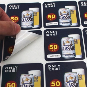 High Quality Customized <strong>Beer</strong> <strong>Label</strong> <strong>Bottle</strong> Stickers Waterproof <strong>Label</strong> Stickers Special Art Paper Print <strong>Labels</strong> - Product Image 3
