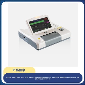 <span class=keywords><strong>Monitor</strong></span> Detak Jantung Janin Perangkat Medis Portabel Dengan Baterai Terpasang Dan Sertifikasi CE Untuk Penggunaan di Rumah - Product Image 4