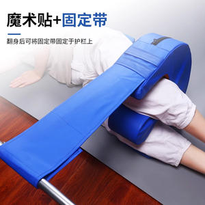 Almohada de apoyo en forma de U para ancianos postrados en cama, almohadilla de posicionamiento de esponja ajustable, para cuidado de enfermería, uso doméstico, talla única, azul sólido - Product Image 1