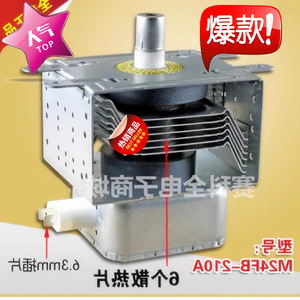 Pièce de rechange haute tension pour four à micro-ondes, Magnetron M24FB-210A, pour la réparation des fours à micro-ondes - Product Image 2