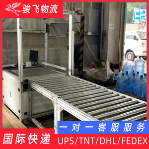 Servicio de transporte aéreo y marítimo puerta a puerta de Shenzhen Junfei Logistics International Express desde China a Berlín, Alemania. - Product Image 5