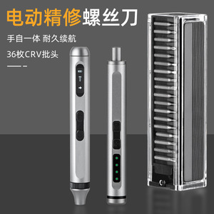 Juego de destornilladores eléctricos de precisión de 238 mm de grado profesional con 30 puntas para reparación de teléfonos y uso doméstico - Product Image 2