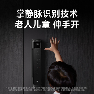 Para <span class=keywords><strong>Xiaomi</strong></span> Smart Lock 4 <span class=keywords><strong>Pro</strong></span> XMZNMST01ZY - Product Image 2