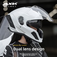 Casco Profesional de Motocross, Homologado por DOT y ECE, Carcasa de ABS Ligera, Casco Integral para Motocicleta Todoterreno para Adultos