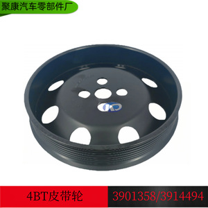 Dongfeng Cummins เพลาข้อเหวี่ยง3914494สำหรับเปลี่ยนเครื่องยนต์6BT 4BT - Product Image 5