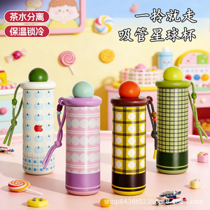 Stainless Steel Tumbler 316L Ceramic Lined Inner Travel Portable Water <b>Bottle</b> - Product Image 3