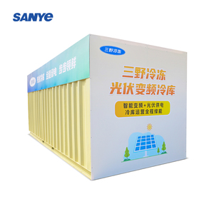 Sanye 20ft và 40ft <span class=keywords><strong>container</strong></span> lạnh <span class=keywords><strong>container</strong></span> lạnh tủ lạnh phòng thứ hai tay bằng sơn và tùy chỉnh logo - Product Image 3