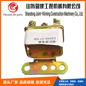 รีเลย์แตรรถแทรกเตอร์ Caterpillar รุ่น D2650-01100 อะไหล่เครื่องจักรก่อสร้าง รถดันดิน อะไหล่แท้ - Product Image 3