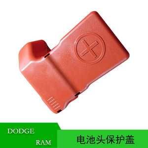 Couverture de borne positive de batterie JEPDA 68164628AA pour Dodge Ram 1500 2500, protection en plastique - Product Image 5