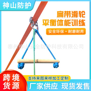 Ensemble de balançoires à poulies plates pour enfants, pour aire de jeux de maternelle, équipement d'entraînement à l'intégration sensorielle avec divers types de balançoires - Product Image 5