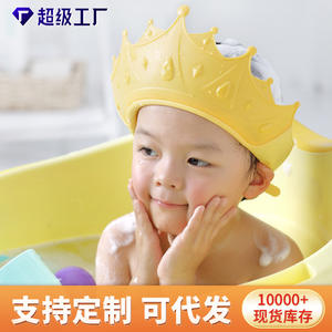 Casquette de bain réglable en plastique pour bébé, chapeau de lavage de cheveux pour enfants, protection imperméable des oreilles - Product Image 3