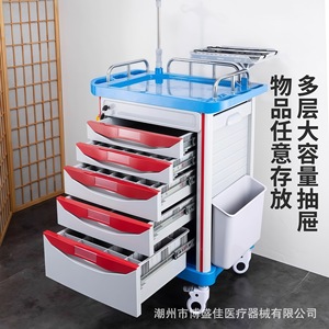 Boshengjia Hospital <b>Trolley</b> 630 5-Layer ABS Medical Cart With Wheels For Emergency Care And Nursing Use - Product Image 4