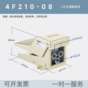 Vanne à pédale pneumatique à trois voies à deux positions, commande manuelle, ST402, cylindre inversé, interrupteur FV320FV420, OEM personnalisable - Product Image 6