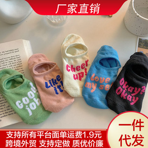 Calcetines invisibles de algodón fino y transpirable con estampado de letras para mujer, de corte bajo, para uso casual. - Product Image 5