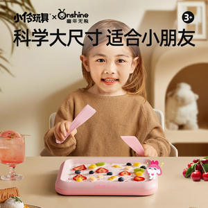 เครื่องทำไอศกรีมสำหรับเด็กออนไชน์ 304 สแตนเลสสตีลอัตโนมัติไฟฟ้าสำหรับเด็กฤดูร้อน DIY เครื่องทำสมูทตี้ผลไม้ - Product Image 5