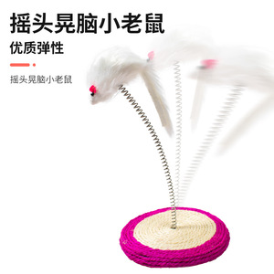 Juguetes para gatos, ratón de sisal con resorte, divertido ratón de juguete para rascar para gatos, juguetes para gatos con resortes. - Product Image 3