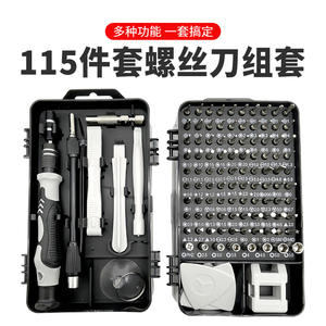 Juego de Puntas de Destornillador Torx de Precisión de 115 Piezas, Multifuncional, para Reparación de Teléfonos Móviles y Relojes, Compatible con OEM - Product Image 4