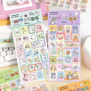 <span class=keywords><strong>2</strong></span> autocollants par paquet, série MINI Square Theater, illustrations adorables d'animaux, manuel d'étudiant, décoration DIY, collage - Product Image 1