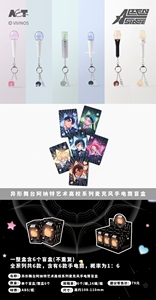 Lot de 16 boîtes en gros – Figurines authentiques ALIEN STAGE AAHS Series Microphone Flashlight Blind Box – Figuras Kawaii Mizi Sua Till Ivan <span class=keywords><strong>Luka</strong></span> - Product Image 6