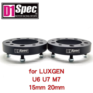 CNC Black Flush Profile 67.1mm CB P1.25 Hub <b>Spacers</b> Wheel Rim <b>Spacer</b> for LUXGEN U6 U7 M7 - Product Image 1