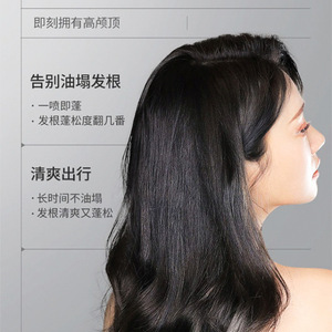 Baoweiquan Hair Fluffy Powder Mist Spray Rafraîchissant et Contrôle du Sébum pour le Coiffage Masculin - Product Image 3