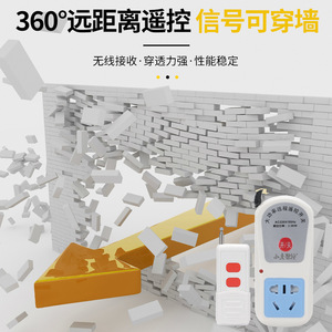 Prise intelligente 220V 3.5KW avec télécommande et Wi-Fi, utilisation universelle, matériau plastique, type de prise CN - Product Image 3