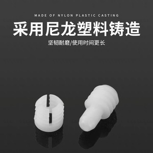 Hidden Grille <b>Clip</b> On Two In One Wardrobe Connector White Plastic Easy Installation Male And Female Plugs Hardware Accessory - Product Image 4